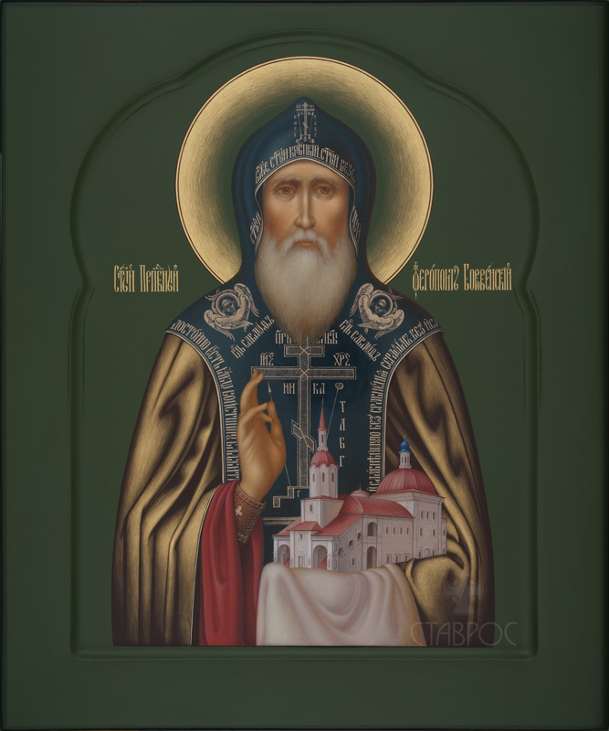 Рукописная икона Святой преподобный Ферапон Боровенский