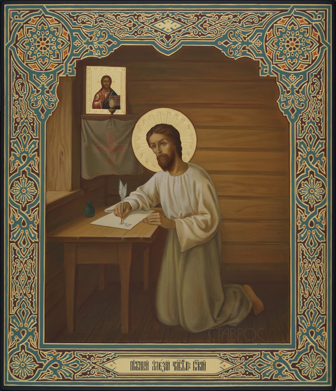 Рукописная икона Преподобный Алексий человек Божий