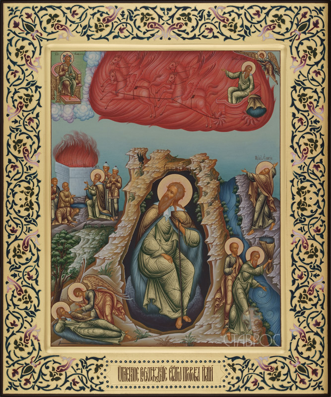 Рукописная икона Огненное восхождение пророка Илии