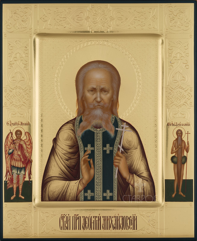 Рукописная икона Святой Леонтий Михайловский