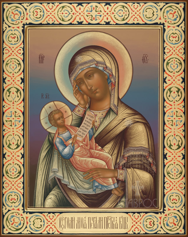 Рукописная икона Божией Матери Утоли мои печали