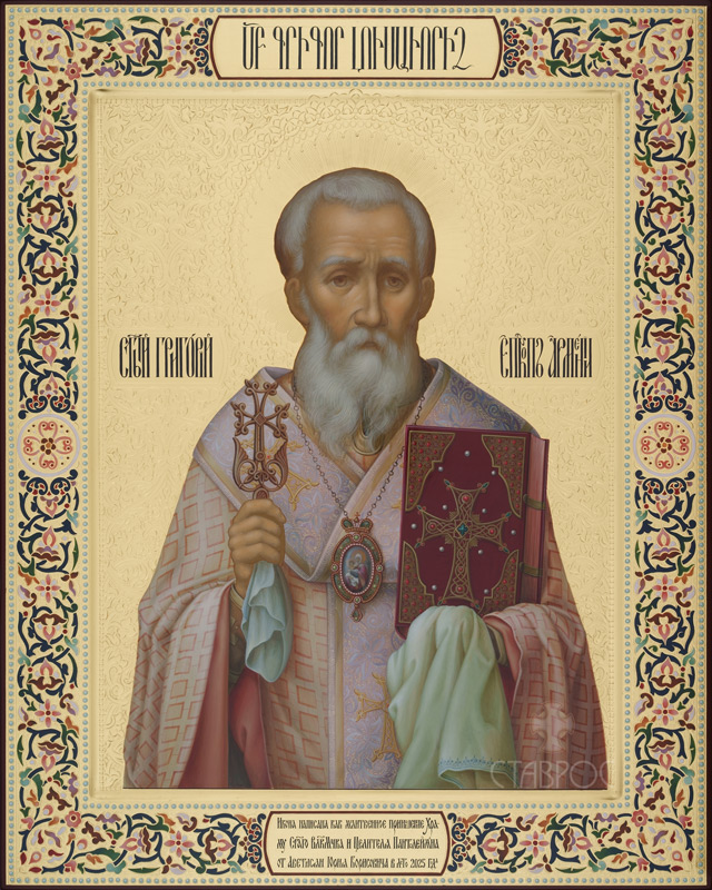 Рукописная икона Святой Григорий епископ Армении